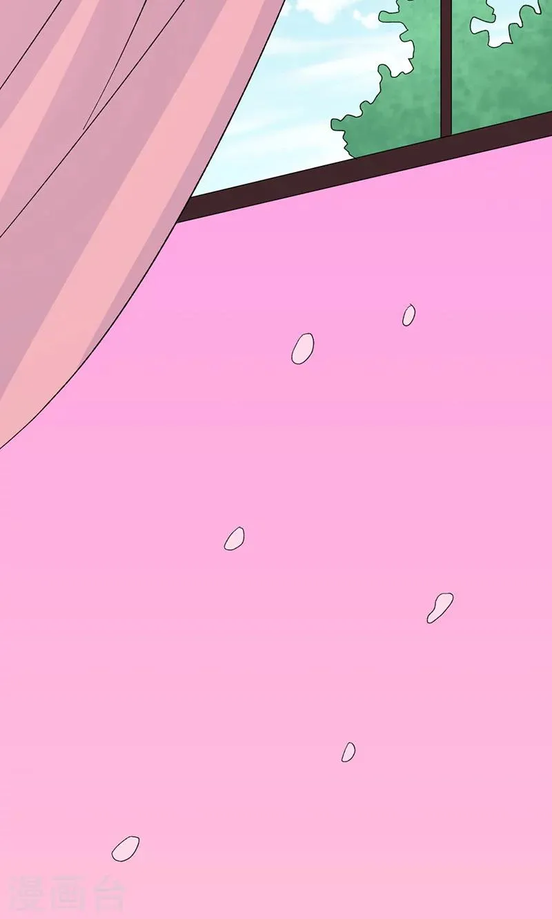 第35话 就这么被看了 第5页