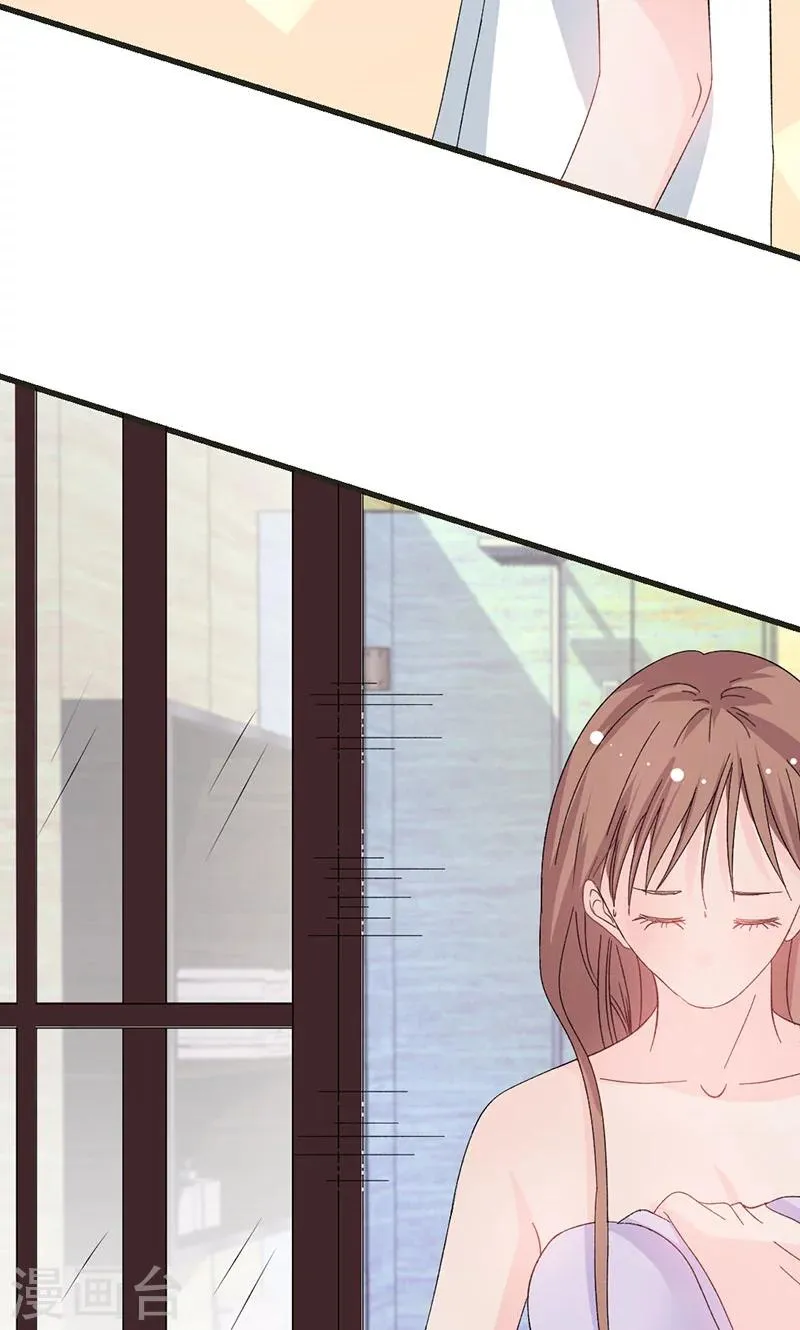第35话 就这么被看了 第7页
