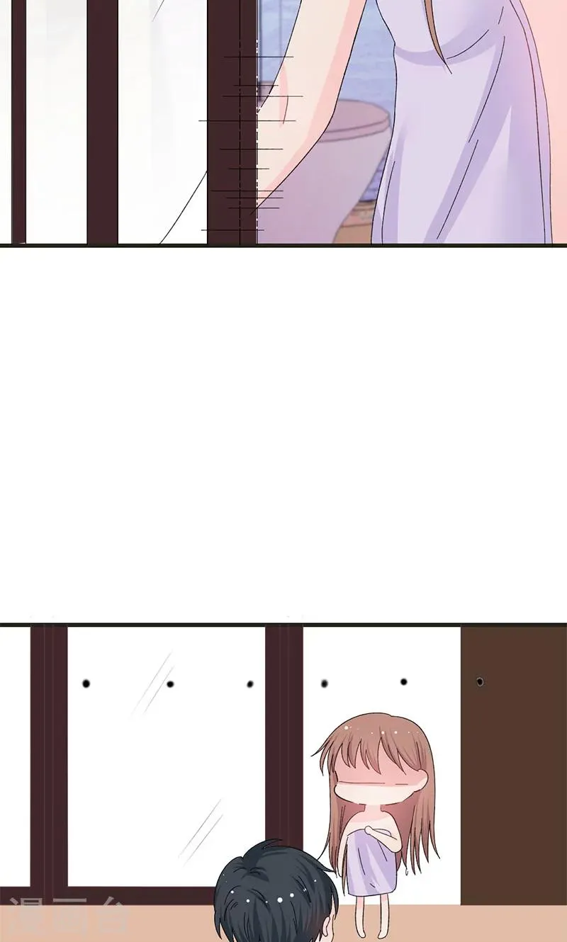 第35话 就这么被看了 第8页