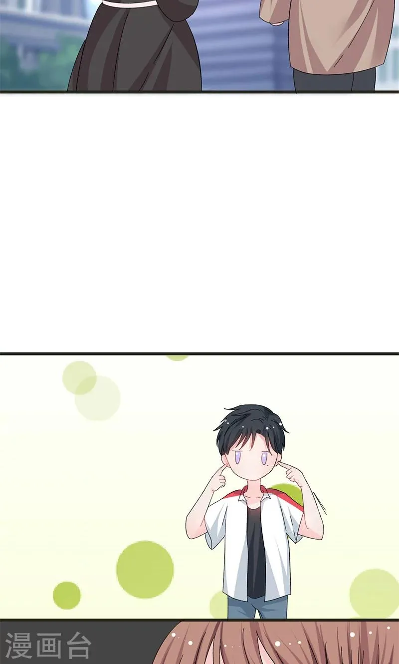 第35话 就这么被看了 第11页