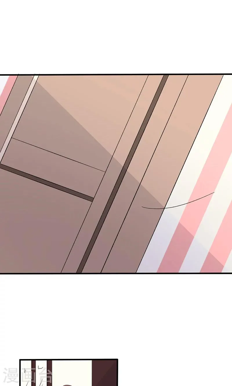 第35话 就这么被看了 第20页