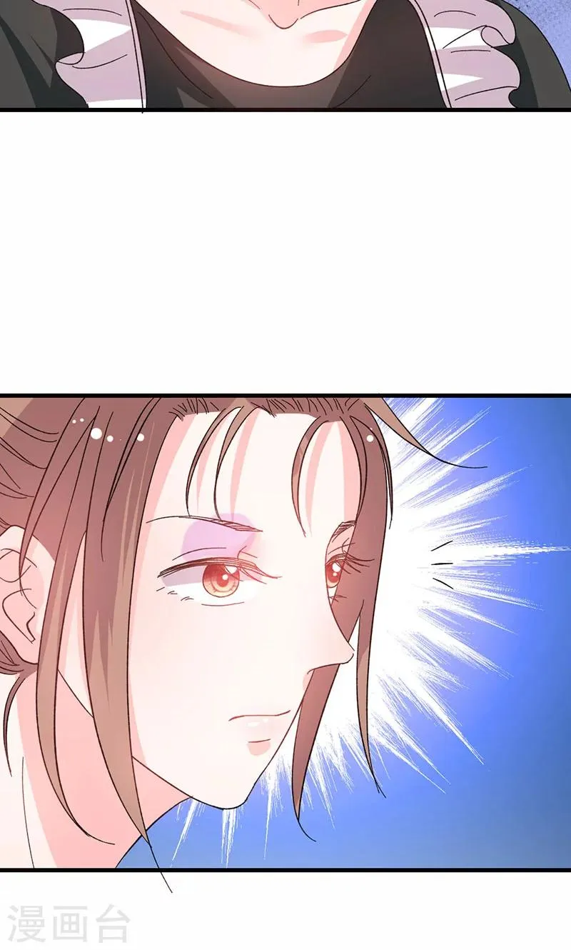 第38话 你在乱说什么！ 第6页