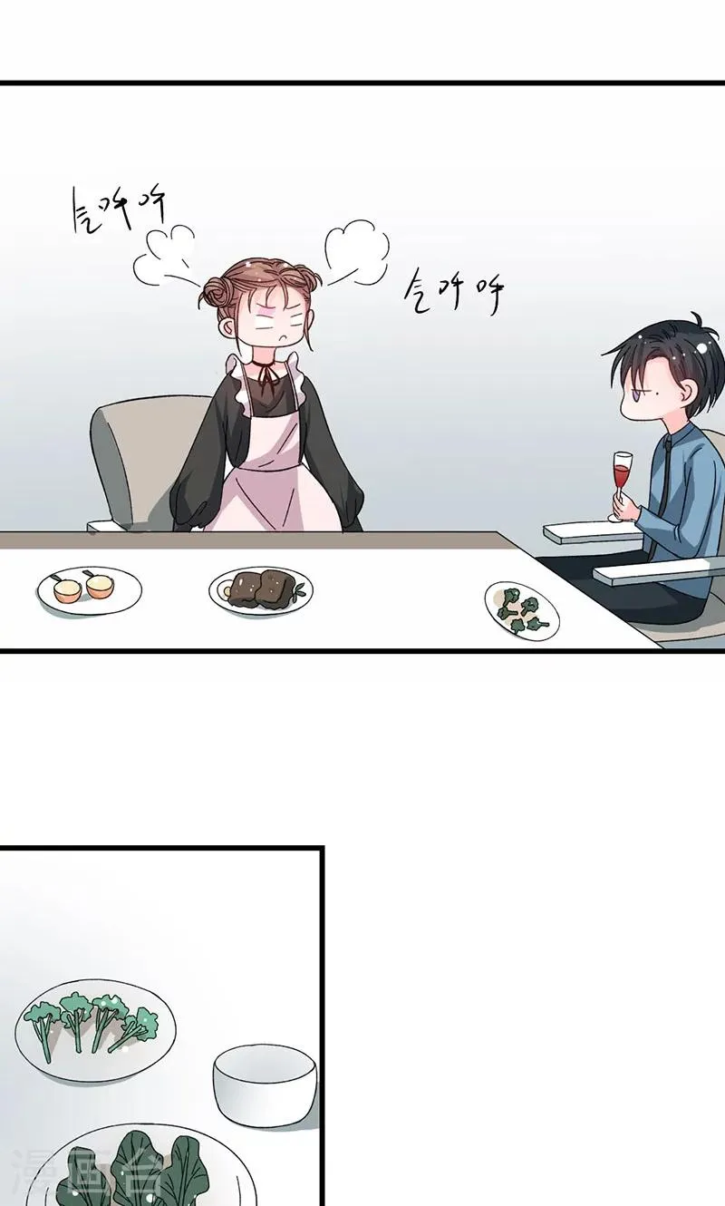 第38话 你在乱说什么！ 第8页