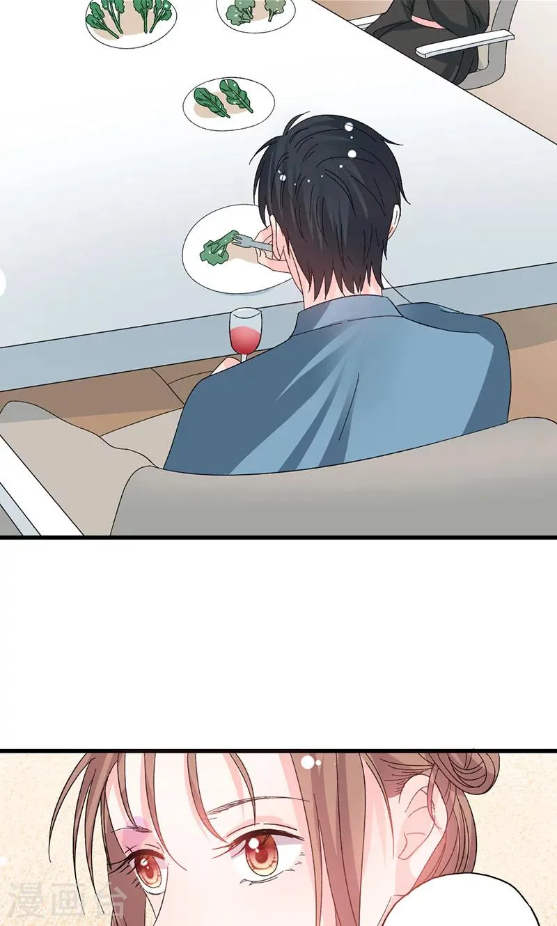 第38话 你在乱说什么！ 第15页