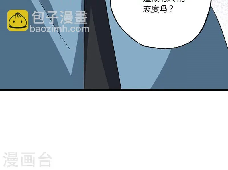 第38话 你在乱说什么！ 第22页