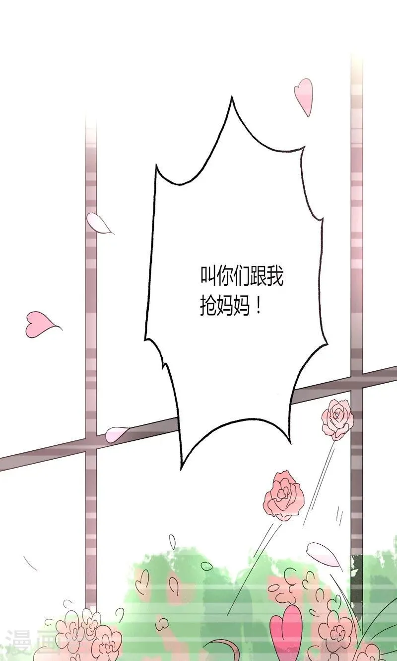 第40话 又是回忆起 第7页