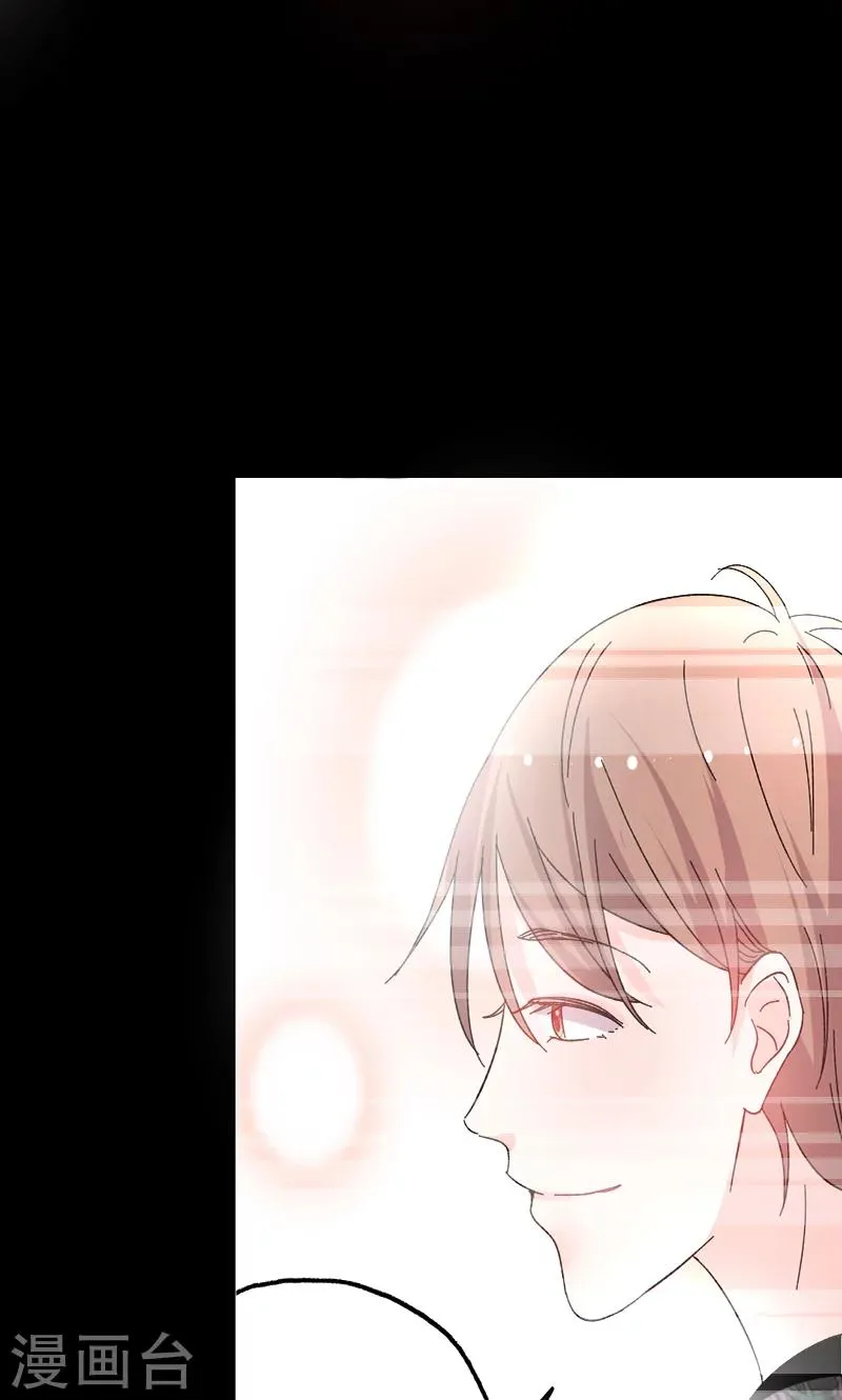 第40话 又是回忆起 第16页