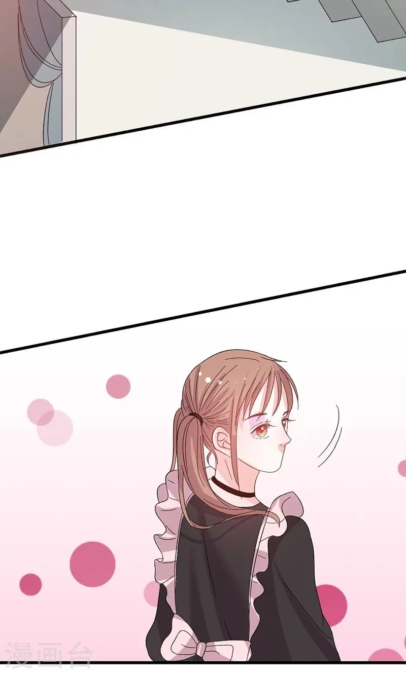 第41话 话痨姑姑 第14页