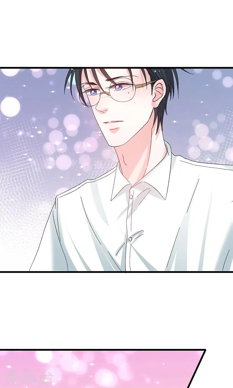 第41话 话痨姑姑 第15页