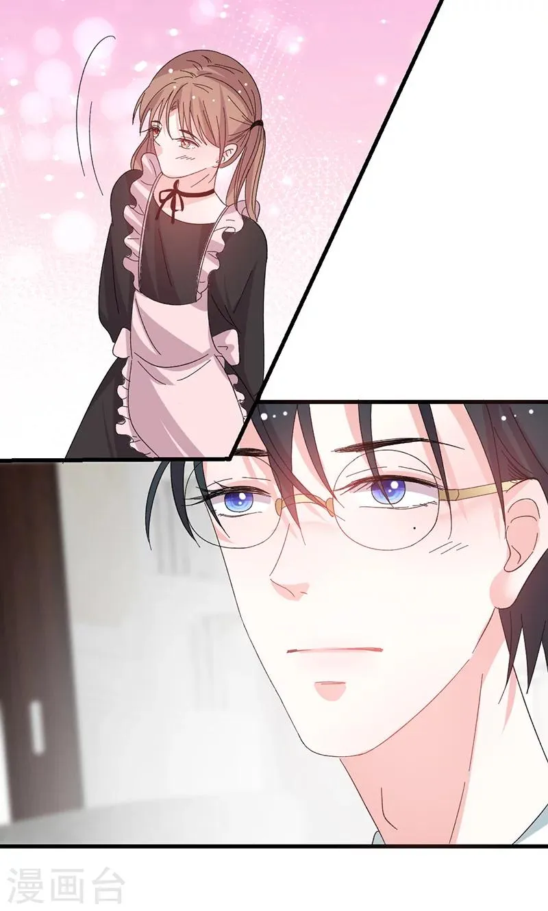 第41话 话痨姑姑 第16页