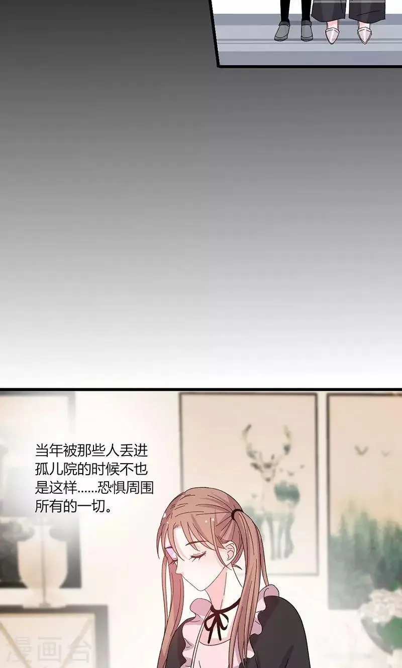 第43话 那个女人呢？ 第4页