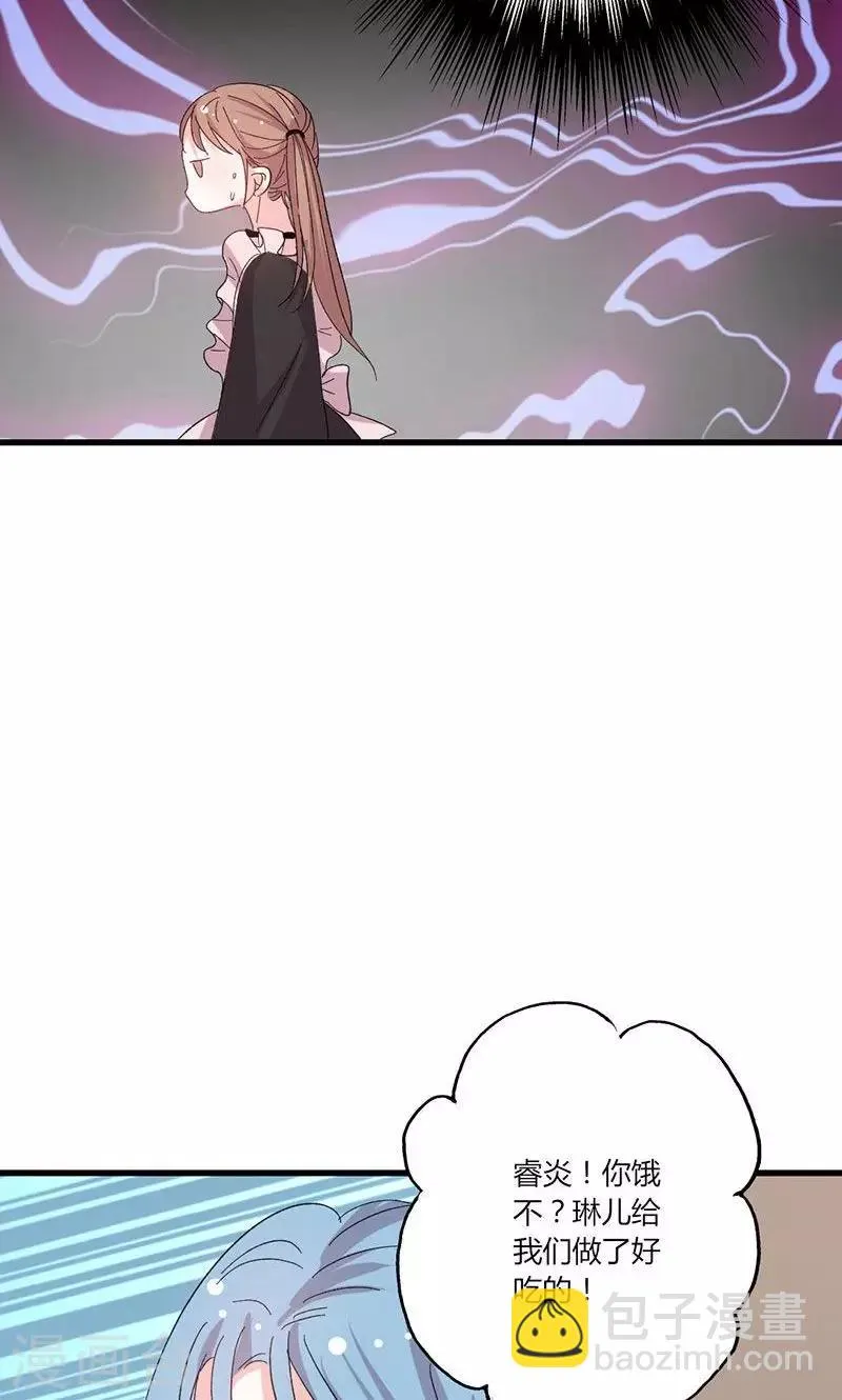第43话 那个女人呢？ 第16页