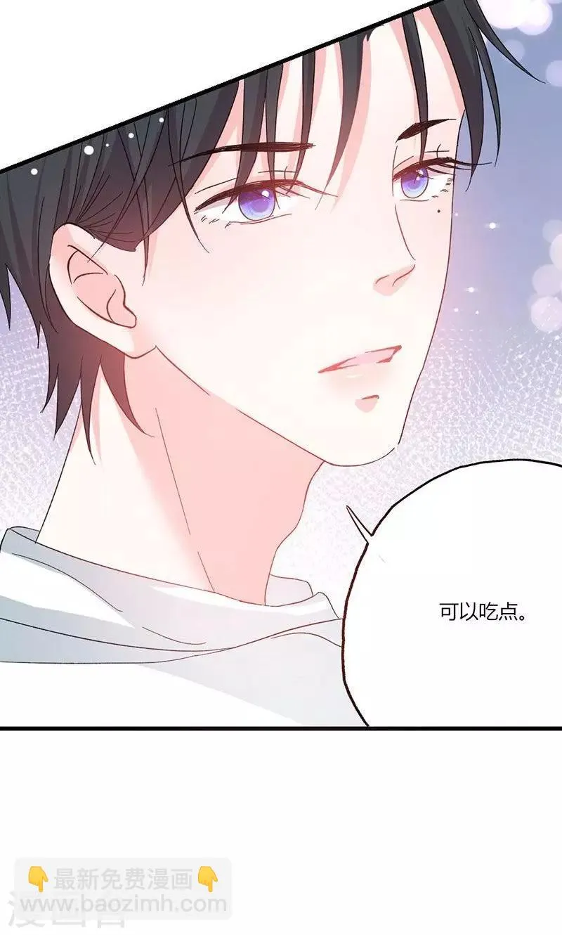 第43话 那个女人呢？ 第18页