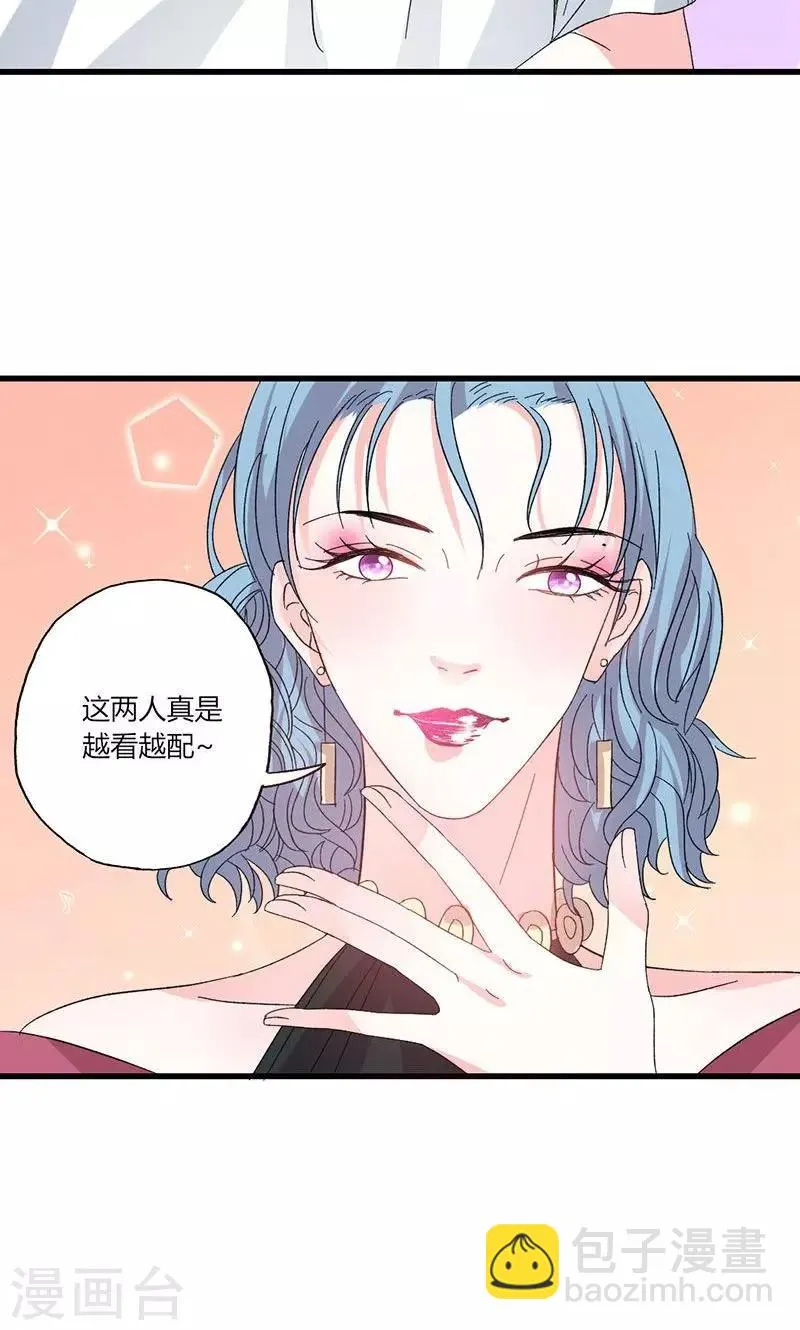 第44话 出逃有望 第8页