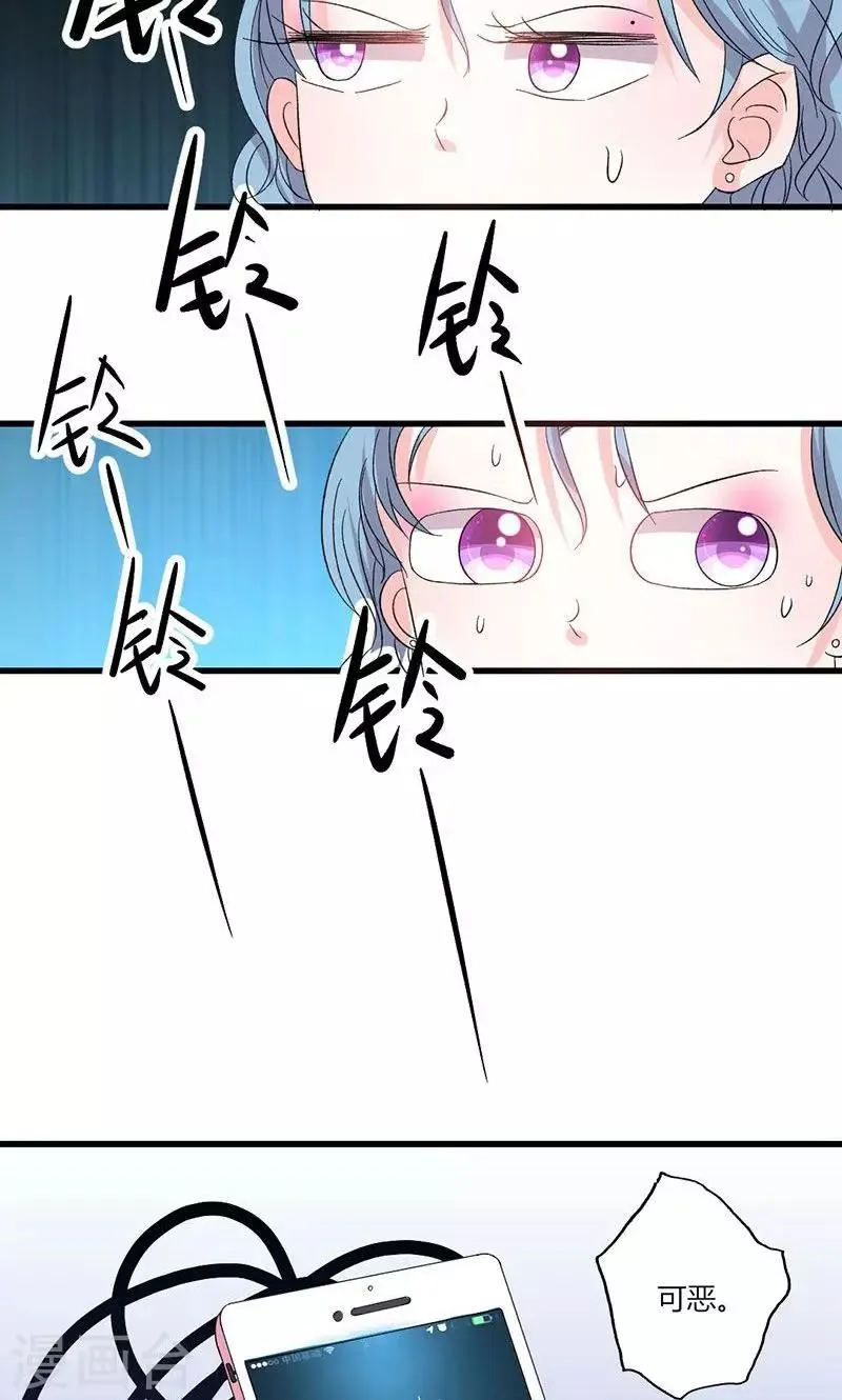 第44话 出逃有望 第10页