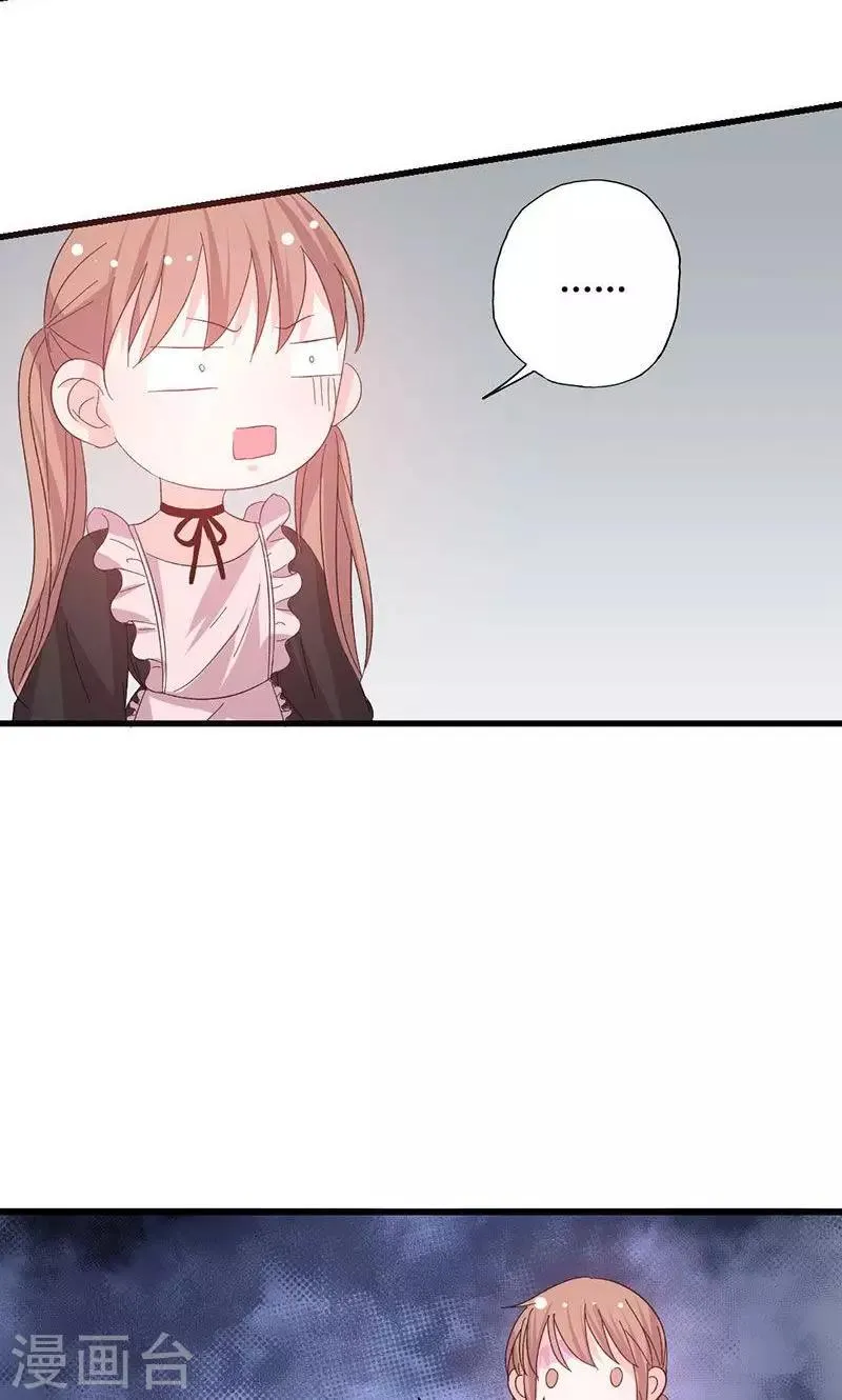 第44话 出逃有望 第14页