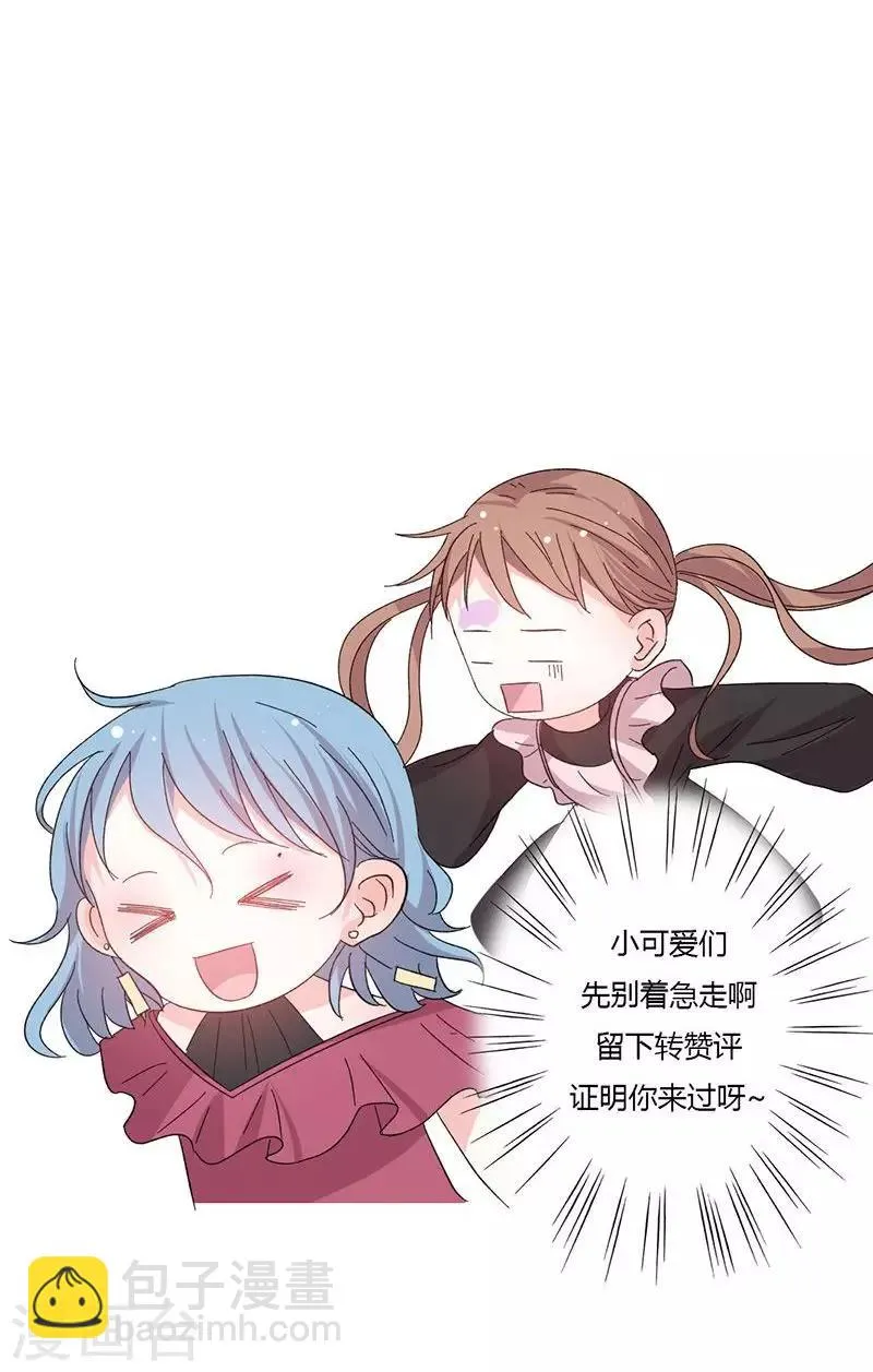 第44话 出逃有望 第19页