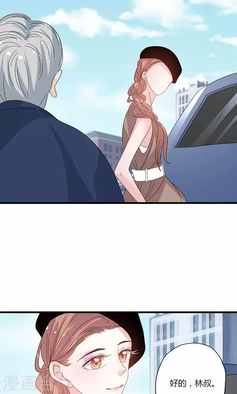 第45话 计划落空 第6页