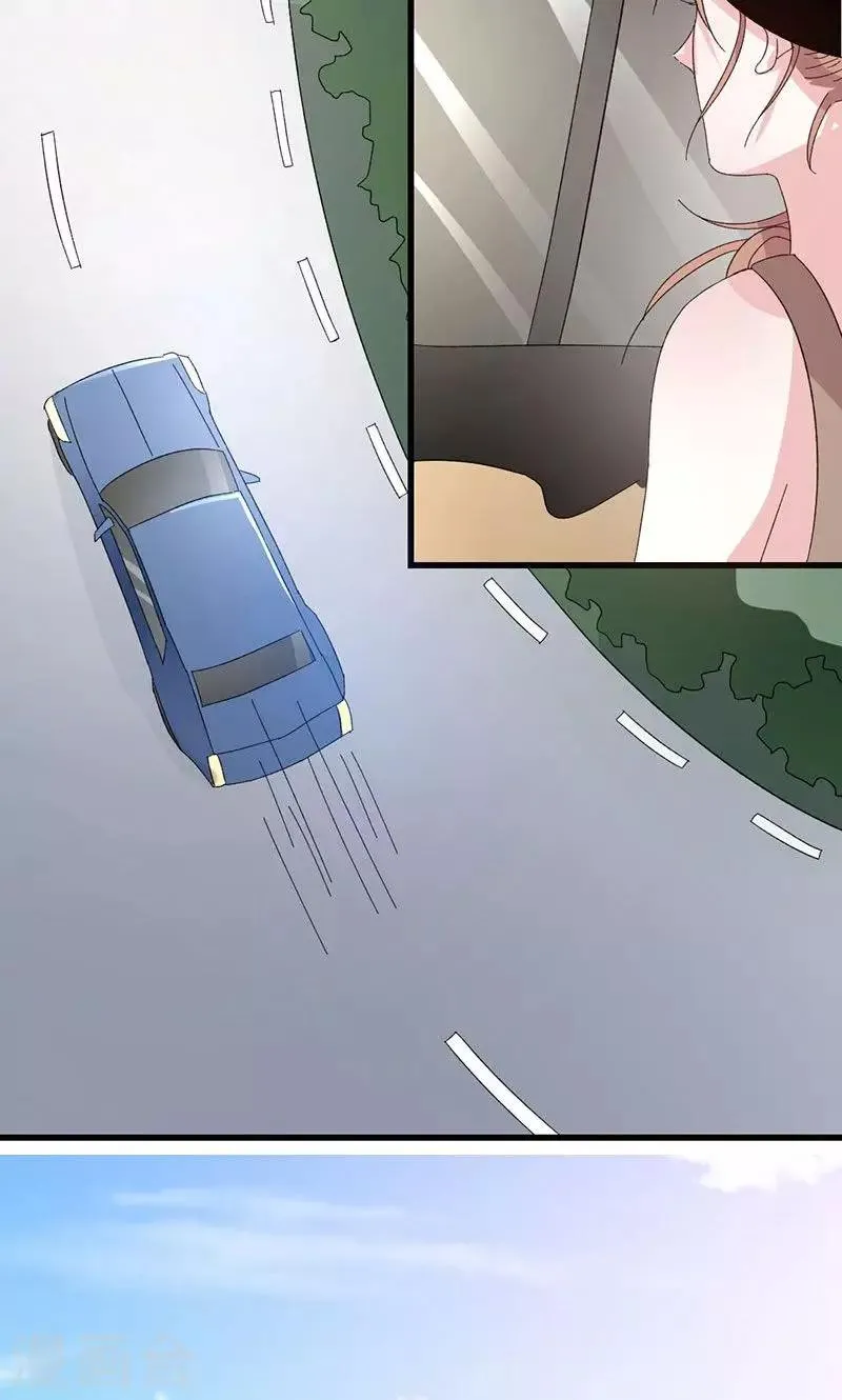 第45话 计划落空 第8页
