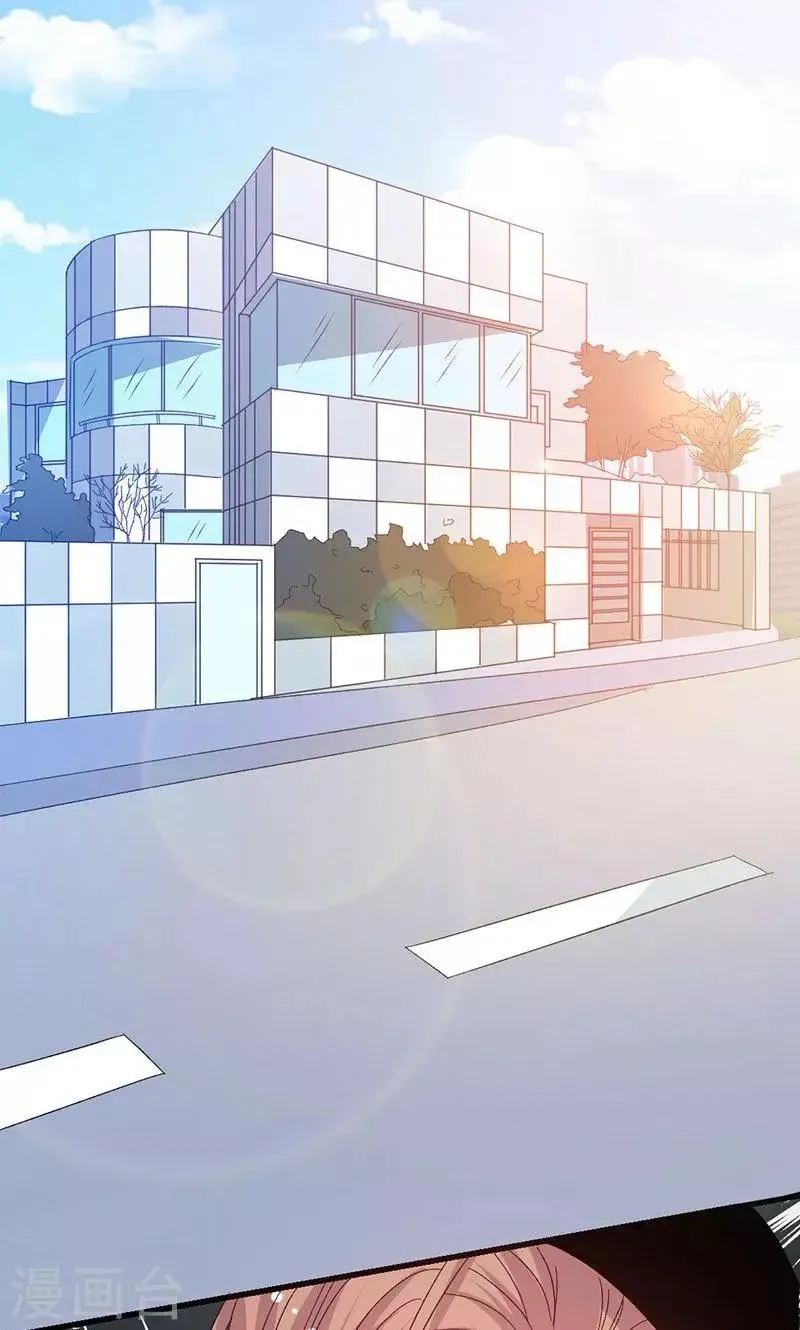 第45话 计划落空 第9页