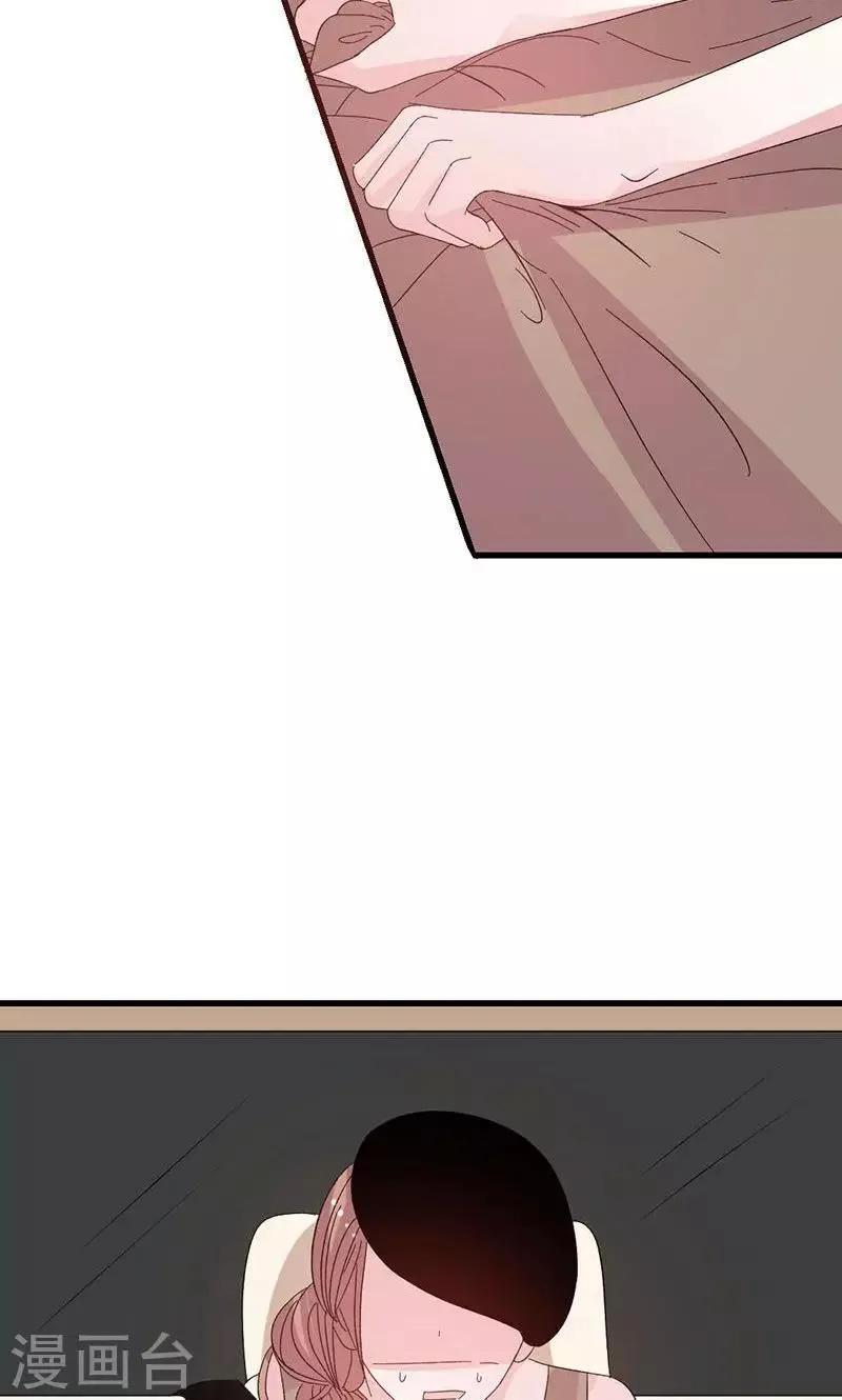 第45话 计划落空 第11页