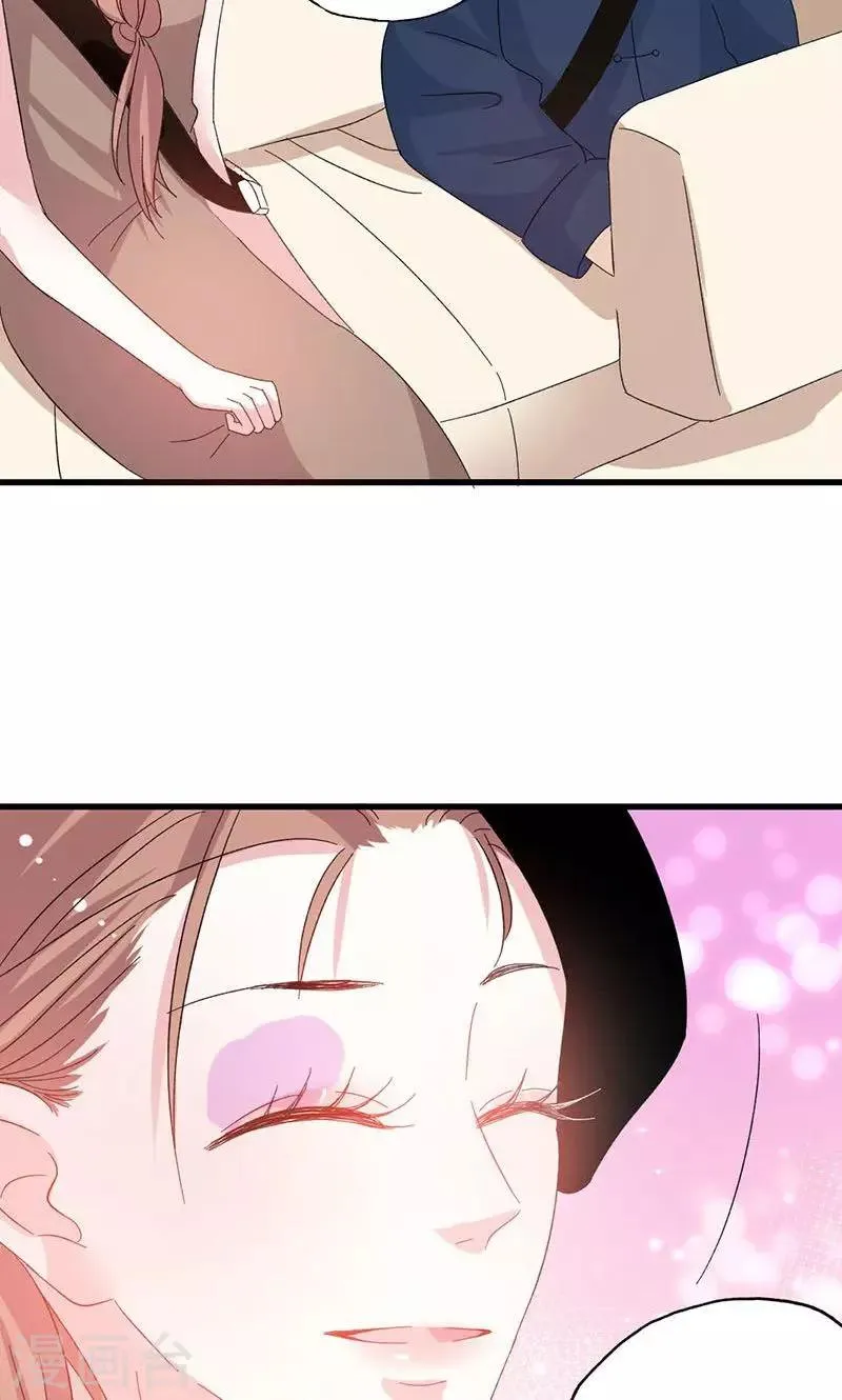 第45话 计划落空 第13页