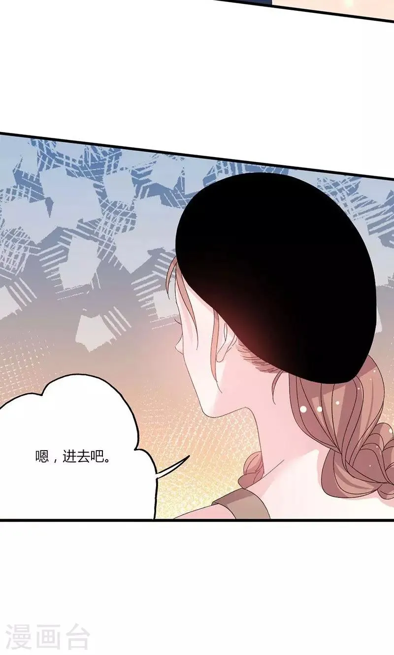 第46话 有钱任性 第10页