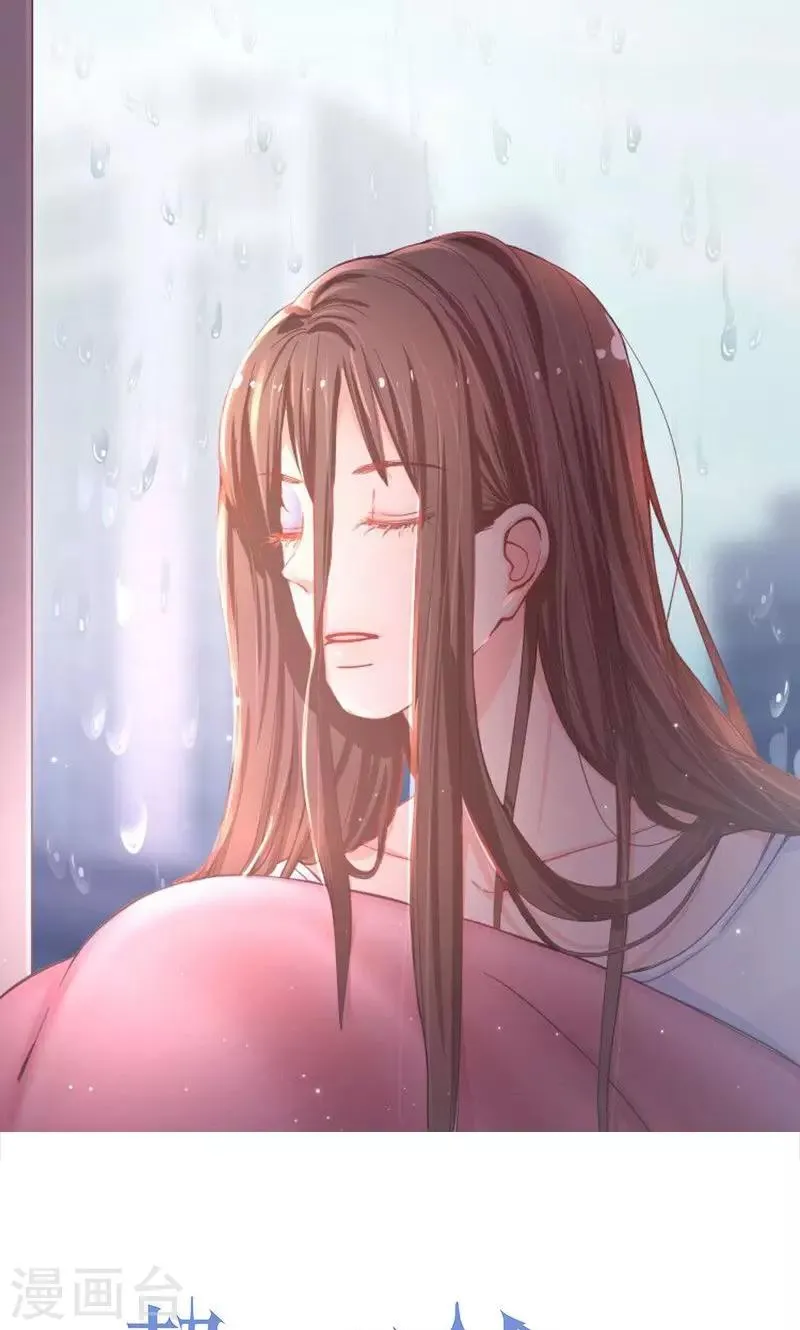 第47话 恶人先告状 第1页