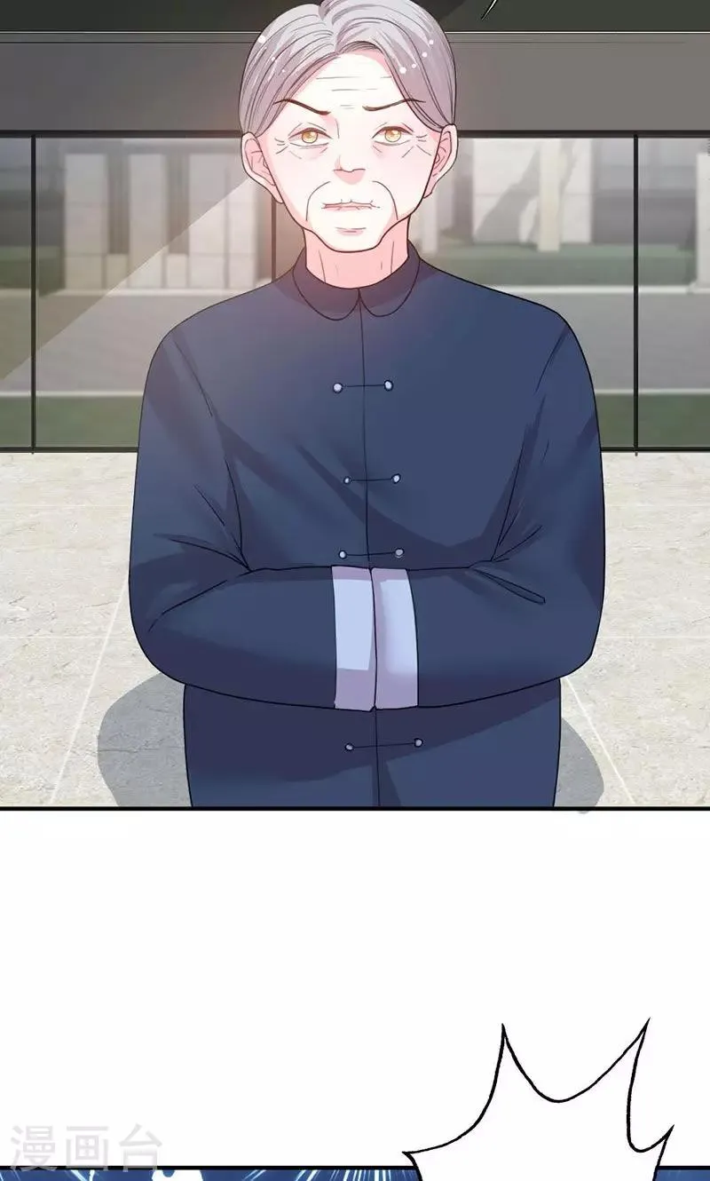 第48话 林叔威武 第5页