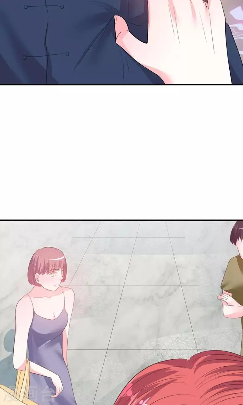 第48话 林叔威武 第8页