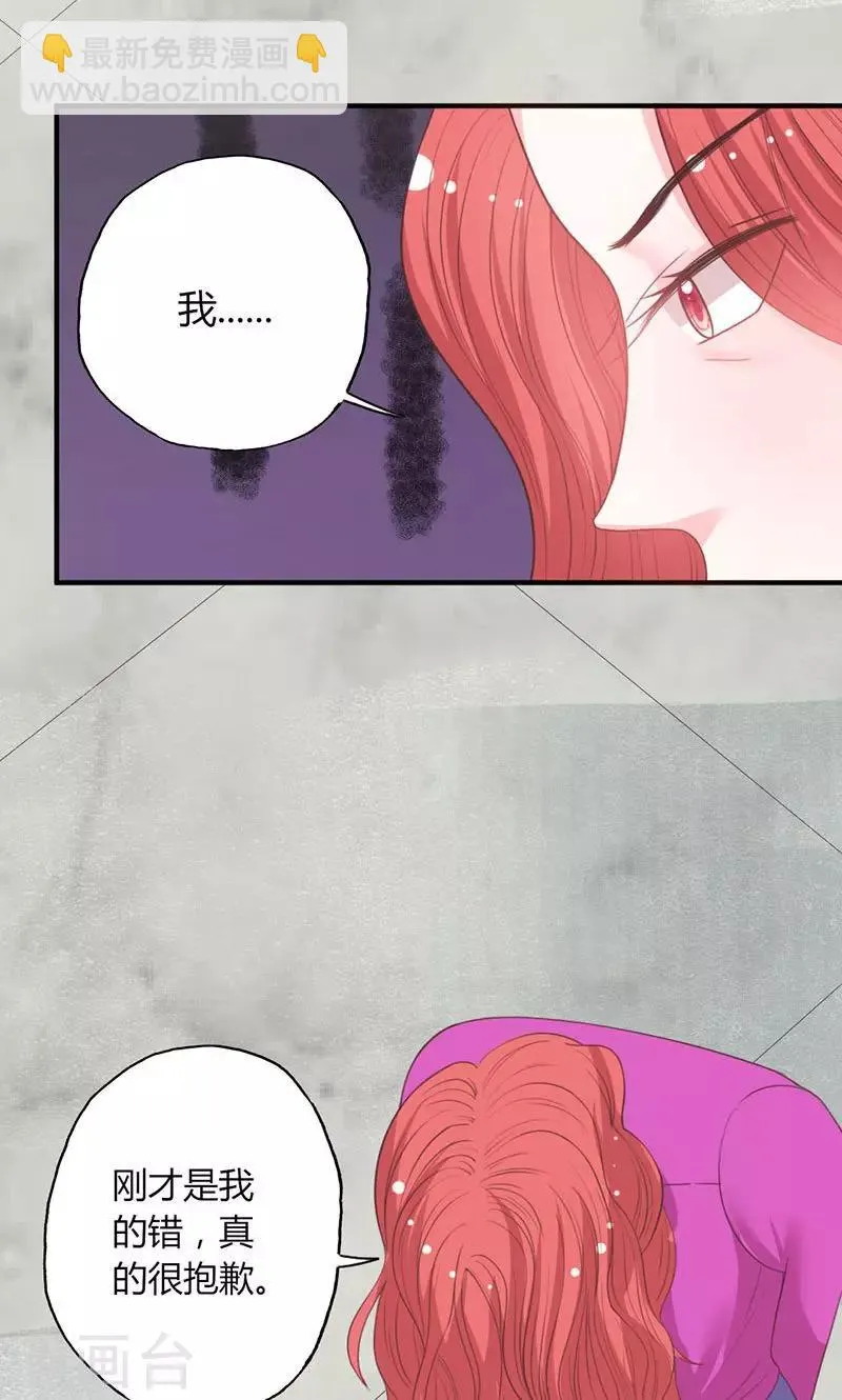 第48话 林叔威武 第10页