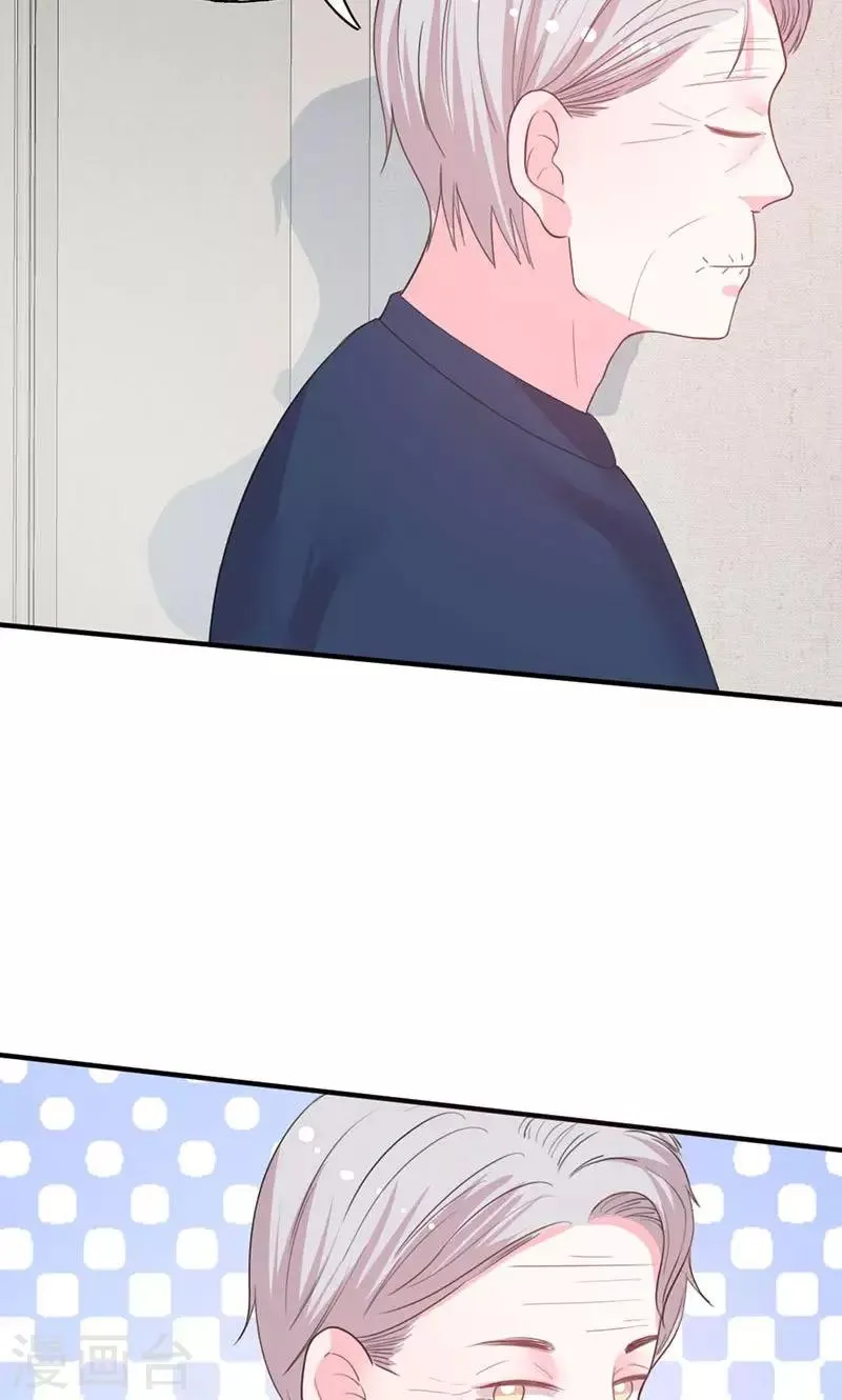 第48话 林叔威武 第18页