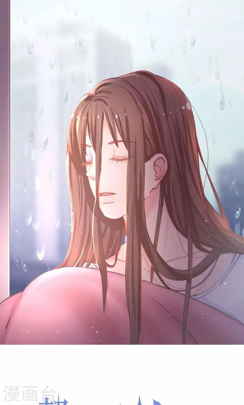 第49话 渣渣夫妇闹掰 第1页