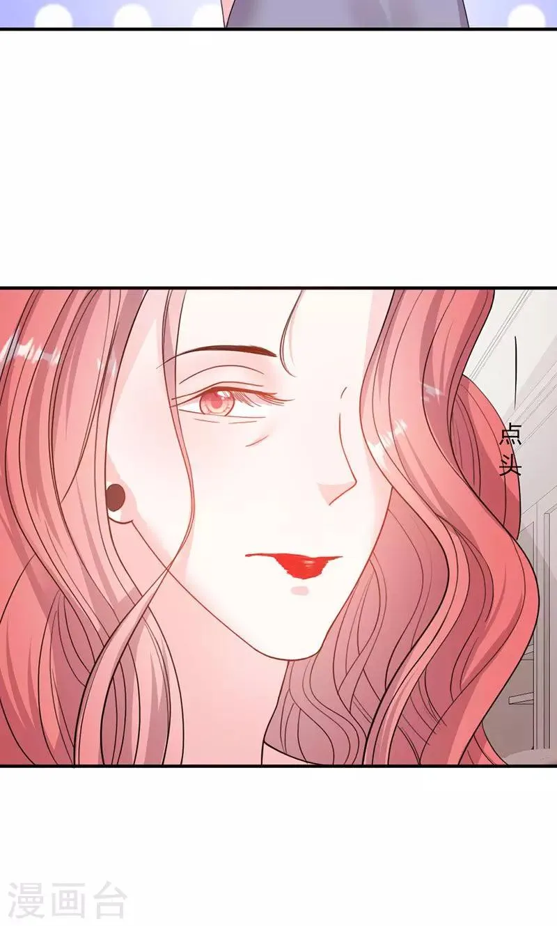 第49话 渣渣夫妇闹掰 第17页