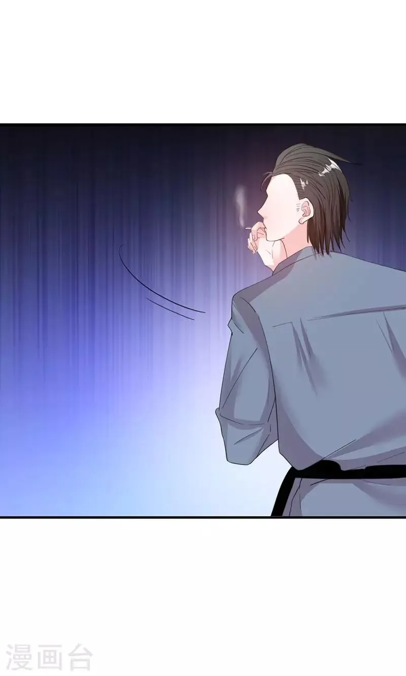 第49话 渣渣夫妇闹掰 第19页
