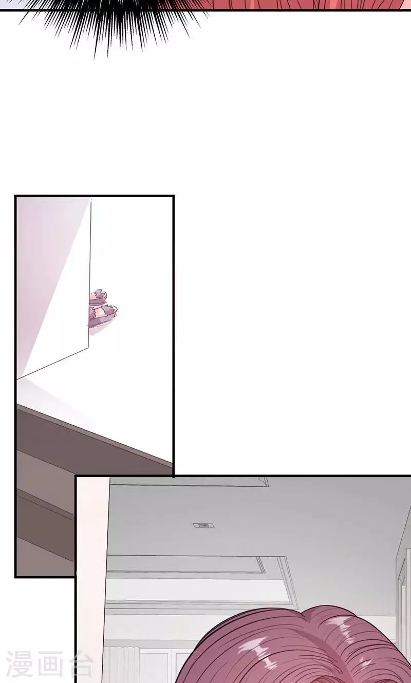 第50话 各有心思 第10页