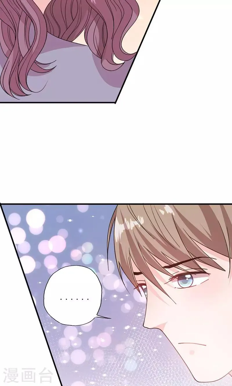 第51话 计谋得逞 第9页