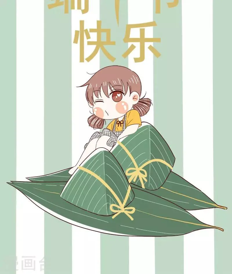 第51话 计谋得逞 第22页