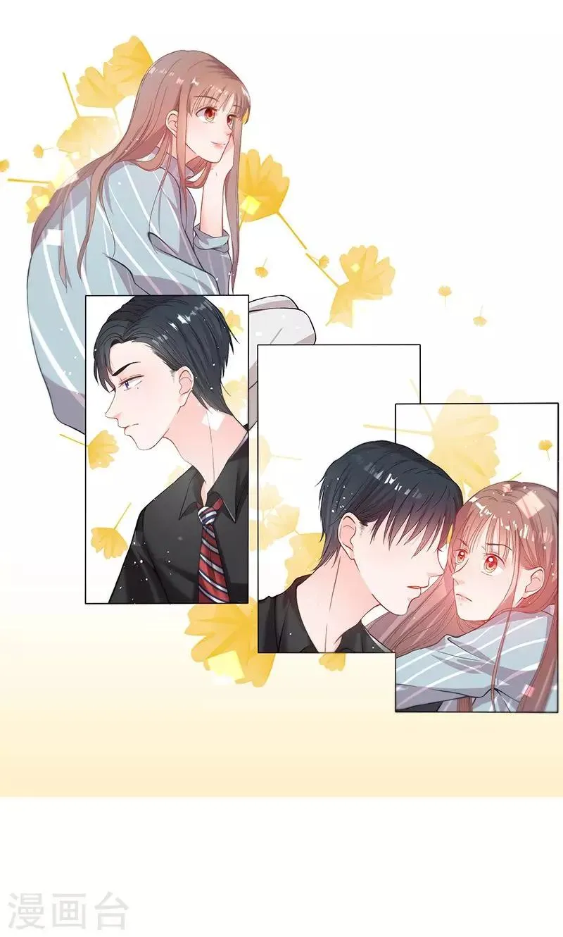第54话 不许去见她 第1页