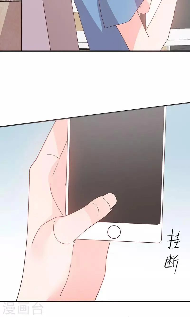 第54话 不许去见她 第10页