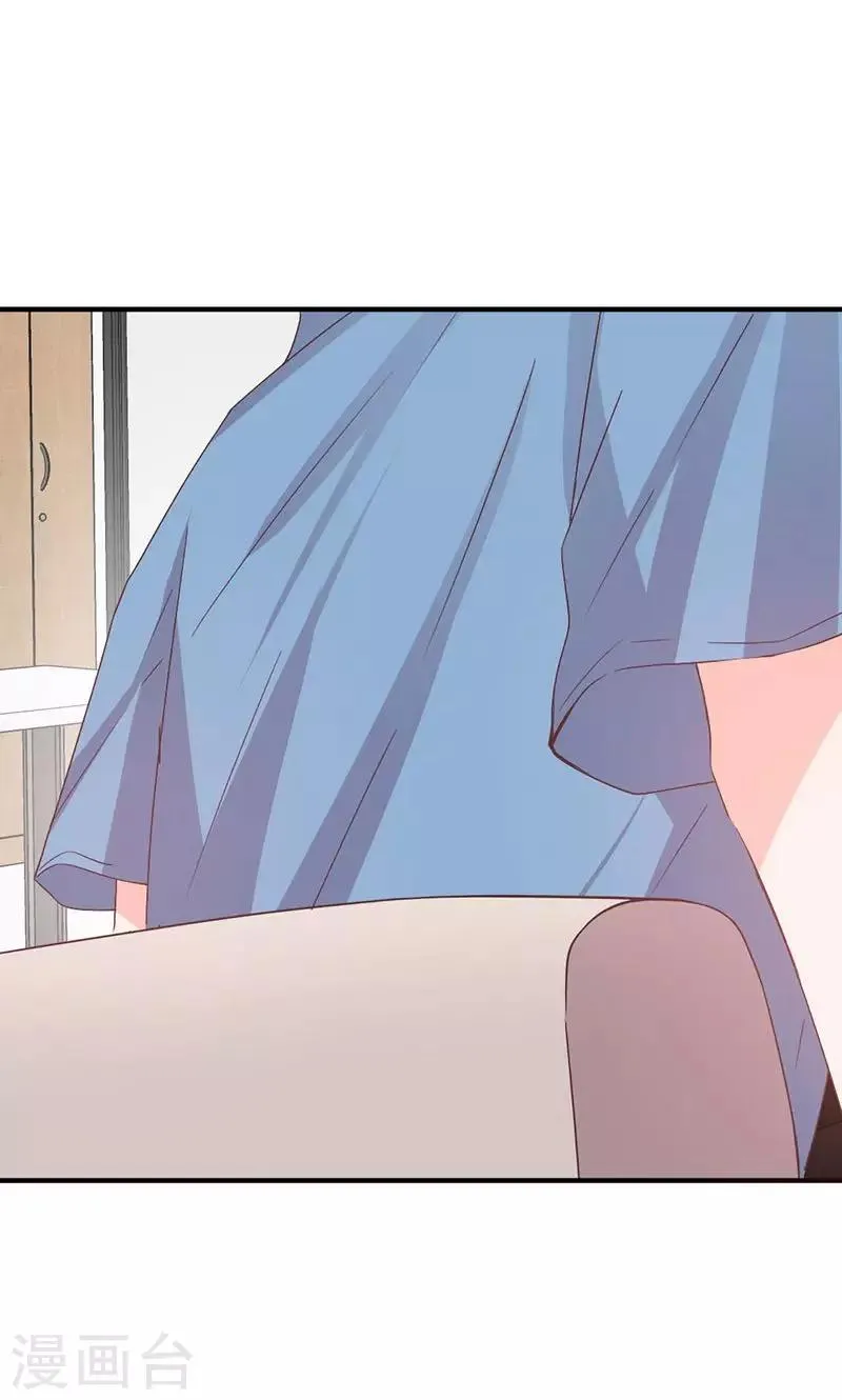 第54话 不许去见她 第13页