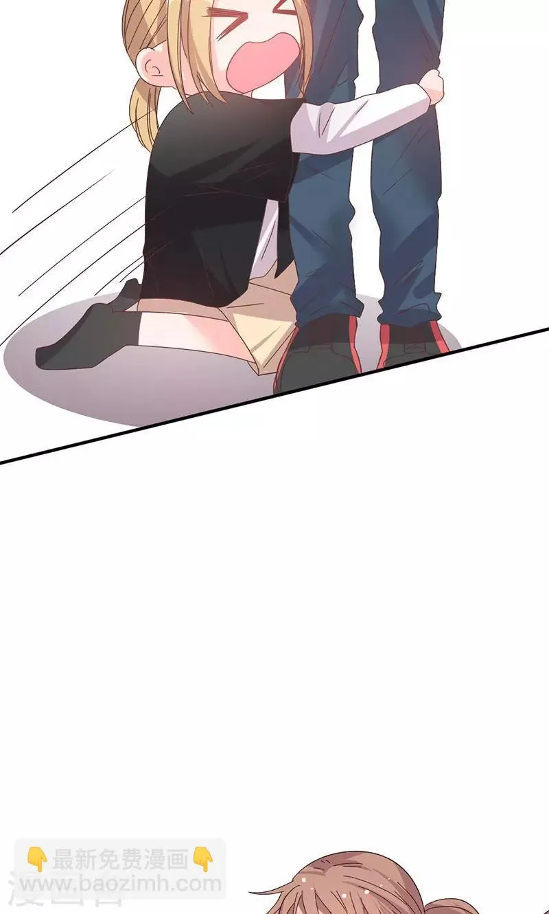 第54话 不许去见她 第17页