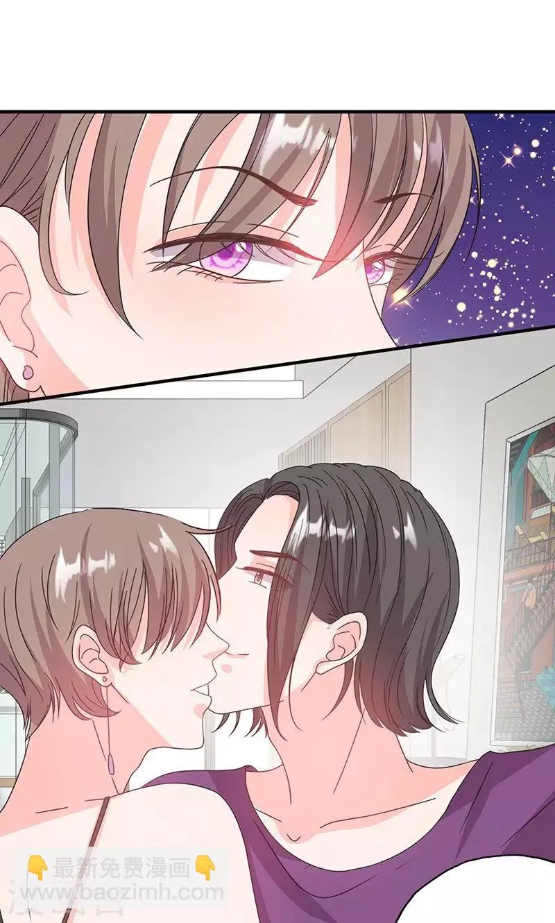 第55话 我要定你了 第13页