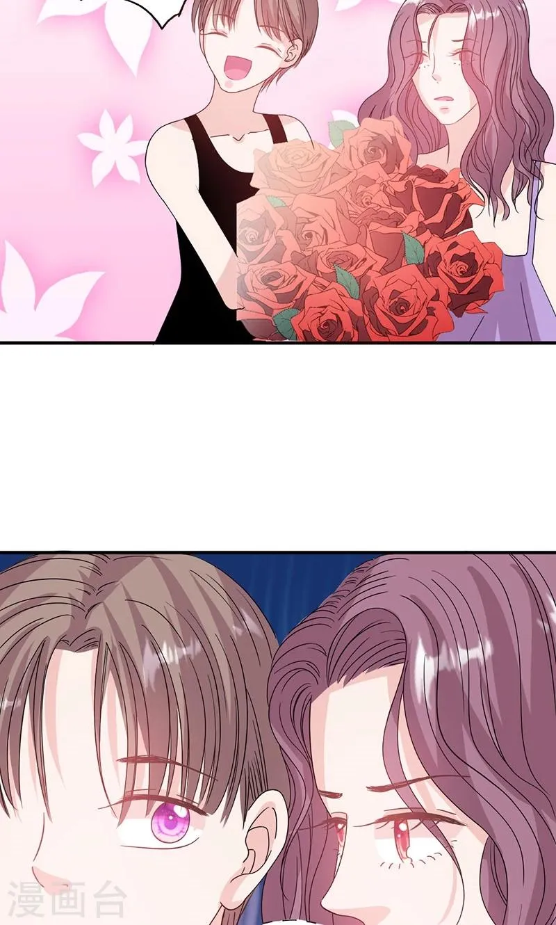 第56话 哪有不应酬的女明星 第15页