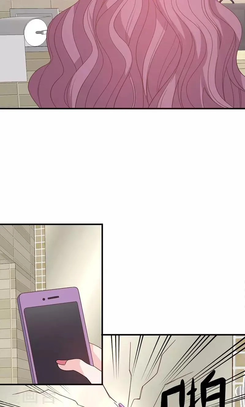 第57话 给你想要的 第15页