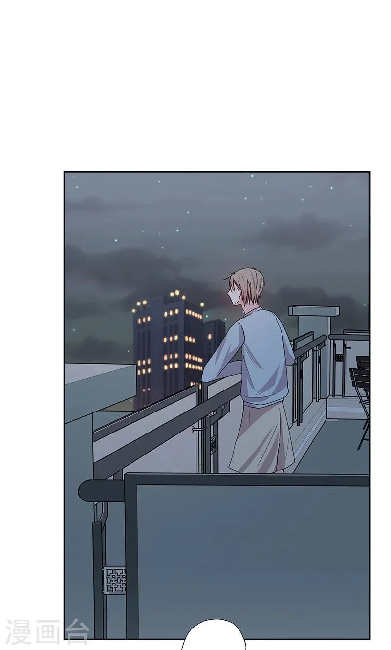 第58话 突然靠近 第3页