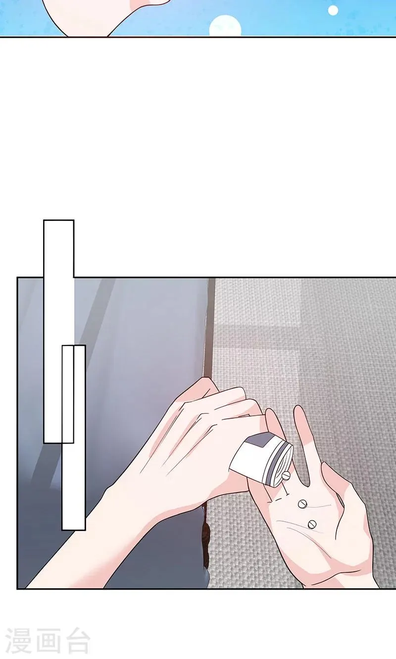 第58话 突然靠近 第8页