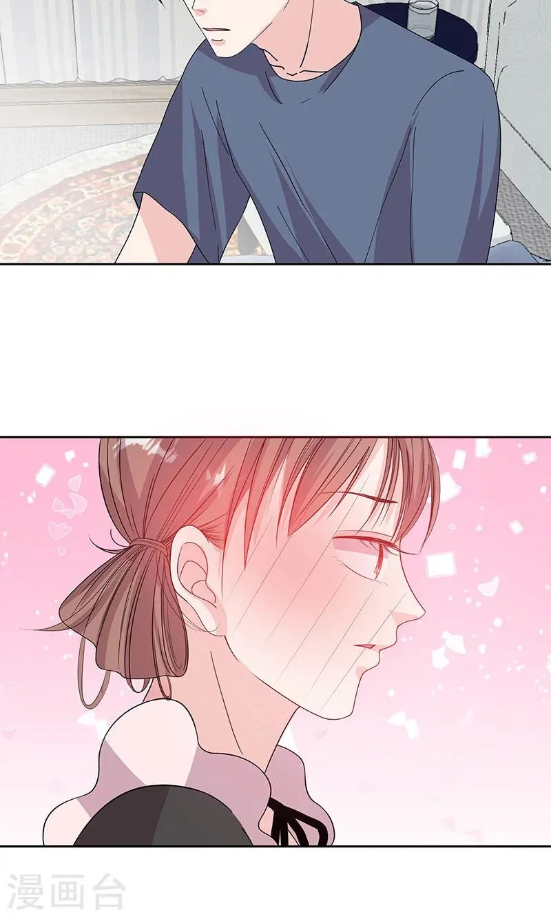 第58话 突然靠近 第11页