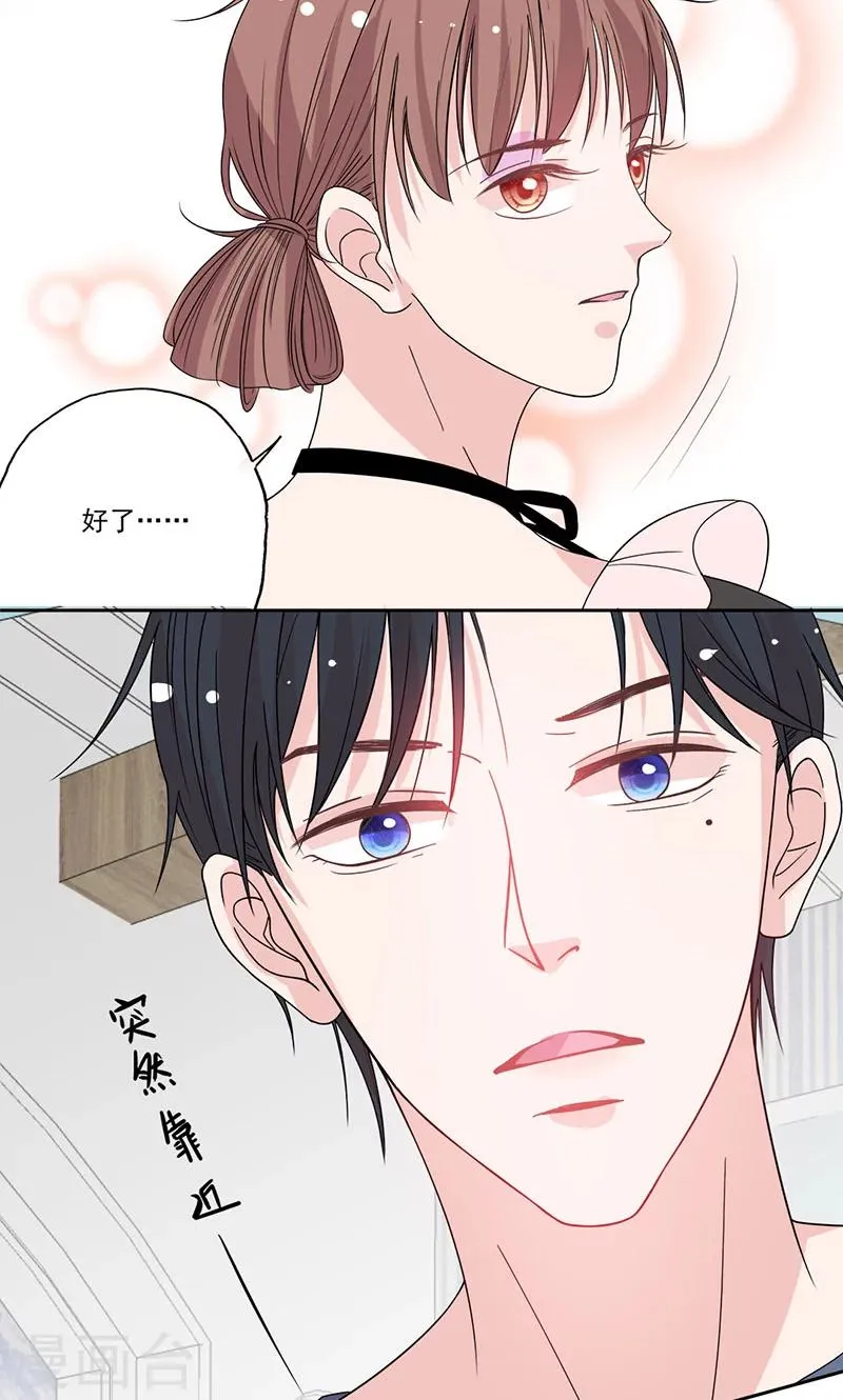 第58话 突然靠近 第18页