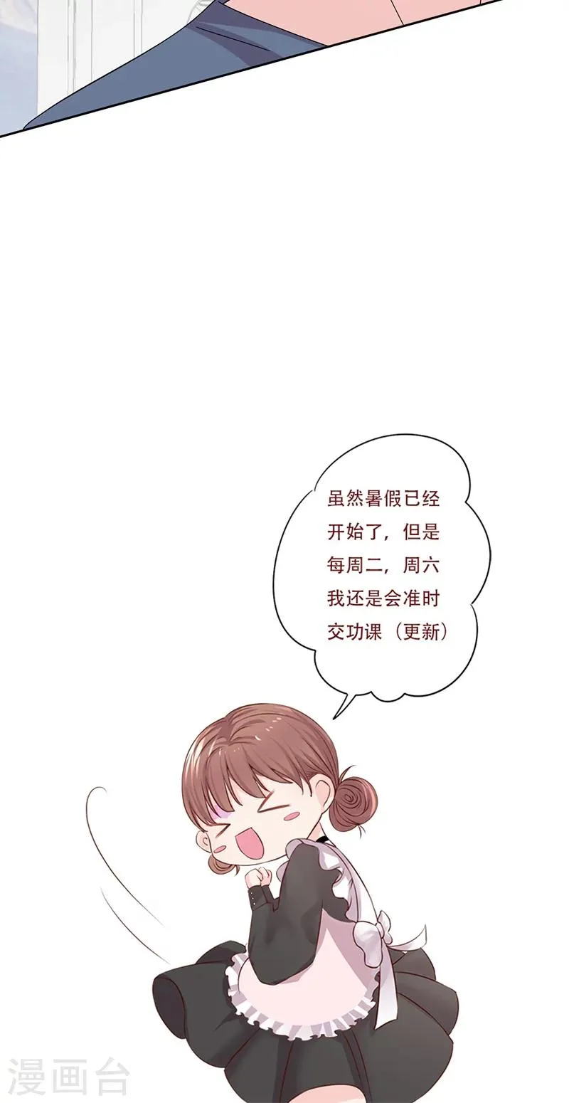 第58话 突然靠近 第19页
